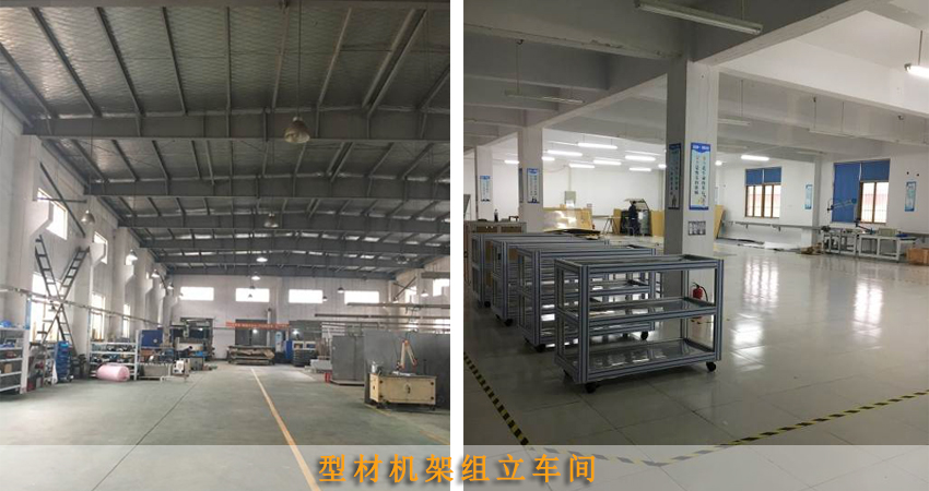 1542431991228063.jpg 型材機(jī)架組立車間-1.jpg