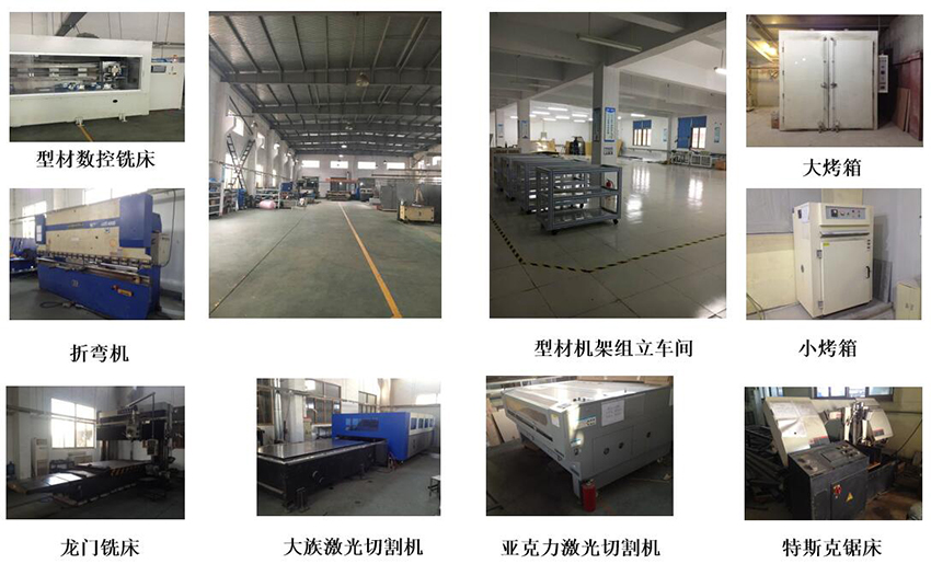 1542432286770252.jpg 機(jī)柜加工能力-1.jpg